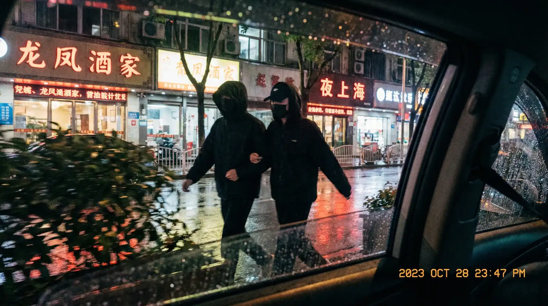 无处安放在线观看未删减版 - 顶流明星深夜密会现场抓拍照片